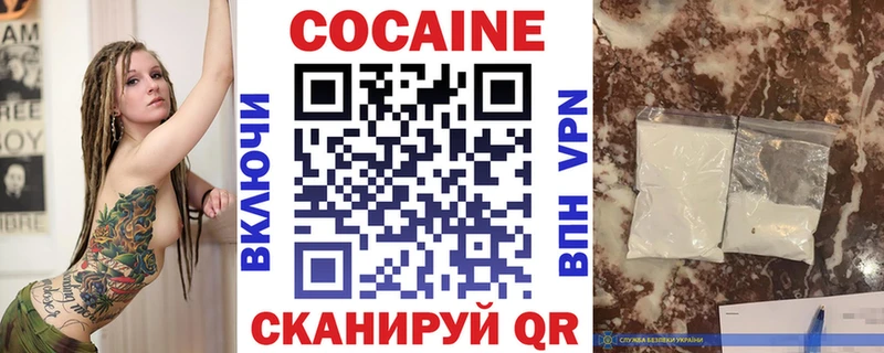 Сколько стоит Городовиковск Alpha-PVP  Гашиш 