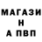 Метамфетамин винт Allexay