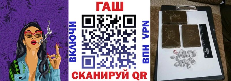 где купить наркотик  Городовиковск  Гашиш Premium 