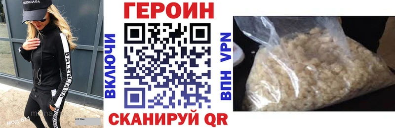 ГЕРОИН афганец  blacksprut ONION  Городовиковск 