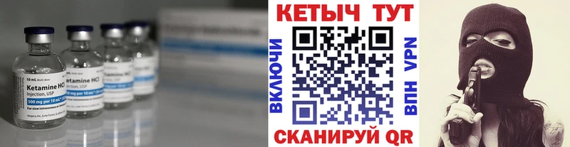 Кетамин ketamine  цена наркотик  это как зайти  Городовиковск  гидра как войти 