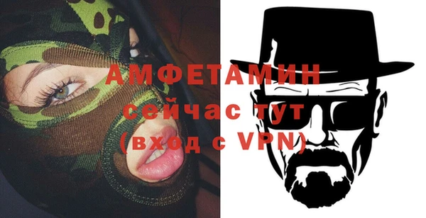 амфетамин Белоозёрский