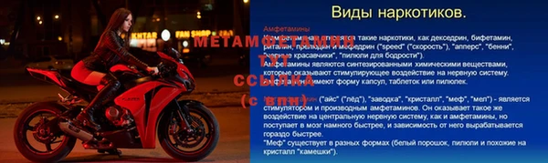 амфетамин Белоозёрский