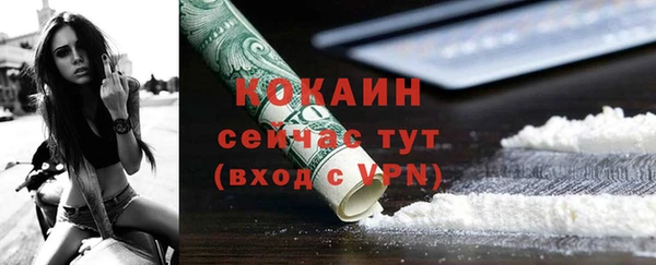 spice Белокуриха