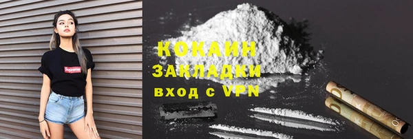 амфетамин Белоозёрский
