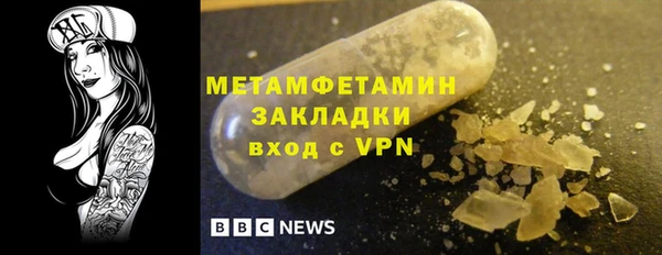 МДМА Беломорск