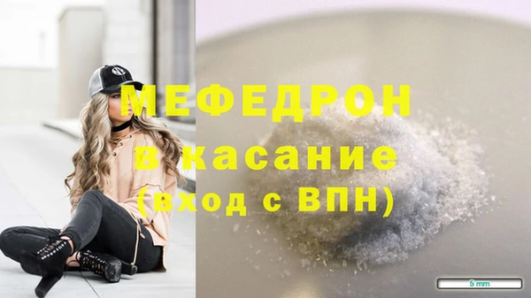 МДМА Беломорск