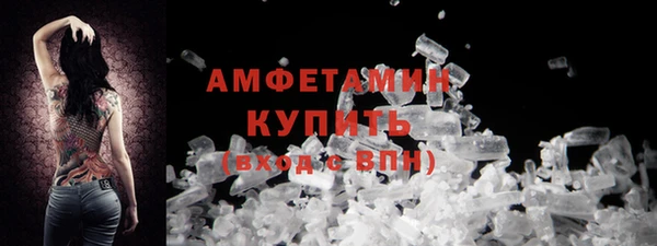 spice Белокуриха