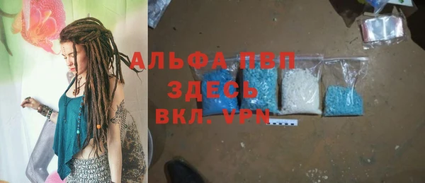 spice Белокуриха