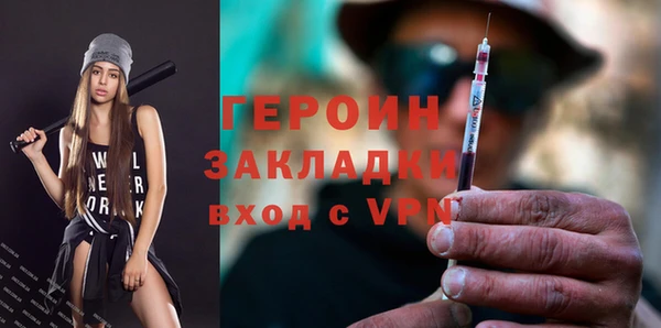 амфетамин Белоозёрский