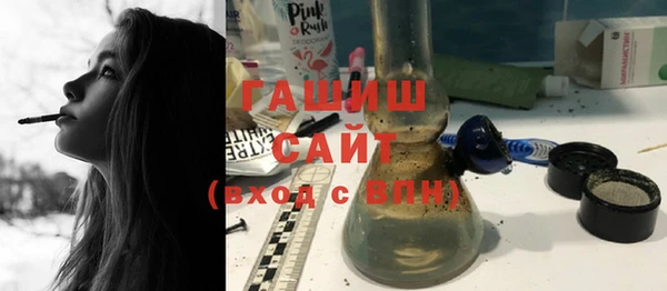 spice Белокуриха