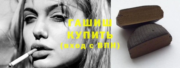 МДМА Беломорск