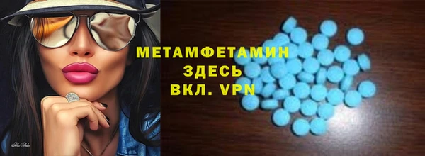 МДМА Беломорск