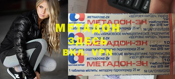 амфетамин Белоозёрский
