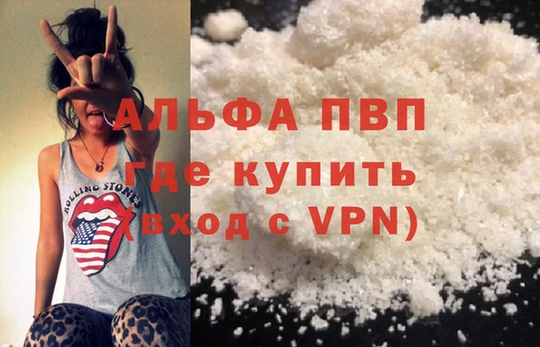spice Белокуриха