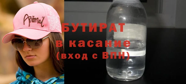 амфетамин Белоозёрский