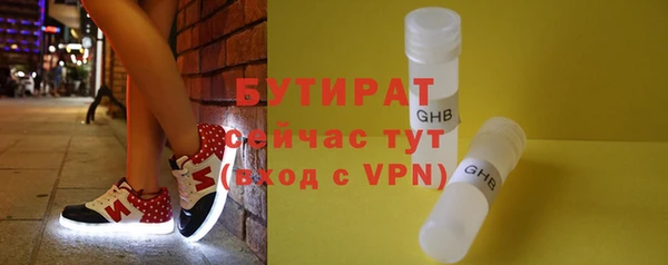 амфетамин Белоозёрский