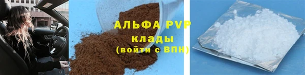 spice Белокуриха
