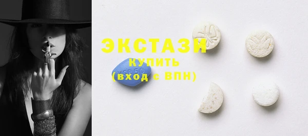 амфетамин Белоозёрский