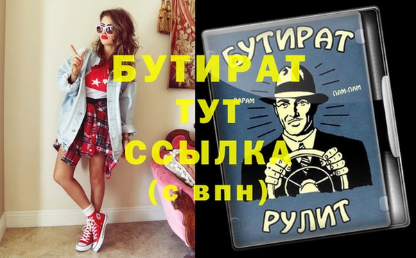 МДМА Беломорск
