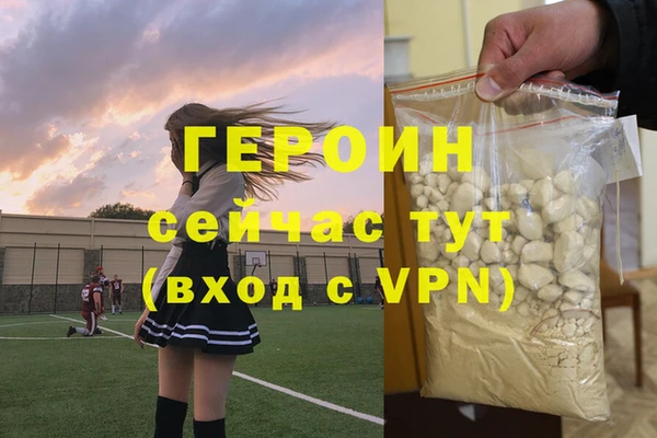 амфетамин Белоозёрский