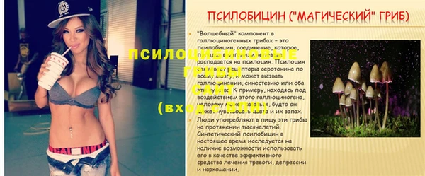 амфетамин Белоозёрский
