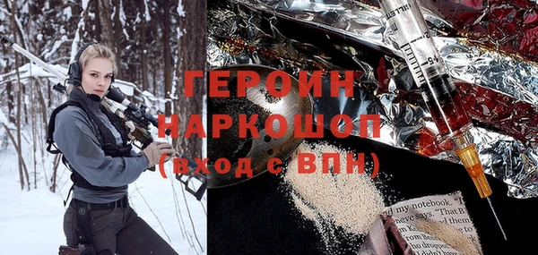spice Белокуриха