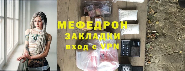 амфетамин Белоозёрский