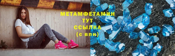 spice Белокуриха
