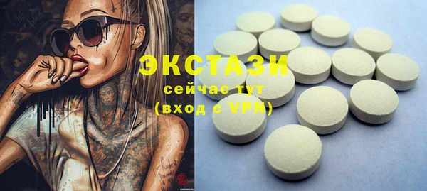 spice Белокуриха