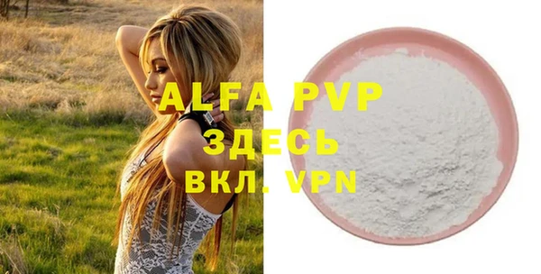 эйфоретик Зарайск