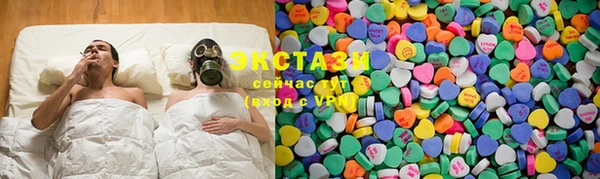 spice Белокуриха