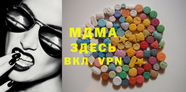 МДМА Беломорск