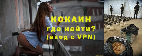 МДМА Беломорск