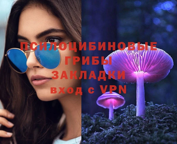 амфетамин Белоозёрский