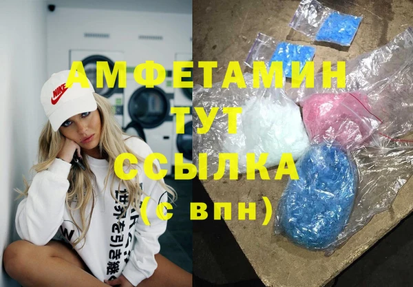 МДМА Беломорск