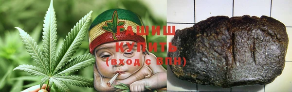 амфетамин Белоозёрский