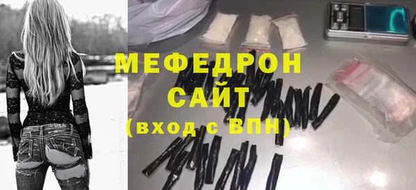 амфетамин Белоозёрский
