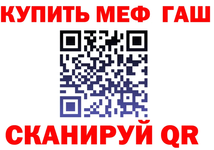МЯУ-МЯУ мука рабочий сайт shop hydra Городовиковск