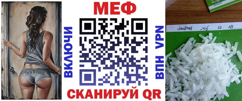 МЕГА зеркало  Городовиковск  МЯУ-МЯУ мяу мяу 