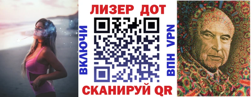 Марки NBOMe 1,8мг как найти Городовиковск
